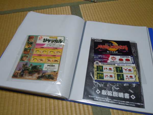 f:id:bakafutomon:20121224123758j:image