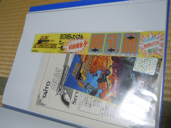 f:id:bakafutomon:20121224124152j:image