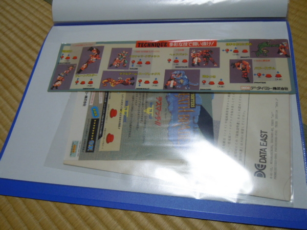 f:id:bakafutomon:20121224124235j:image
