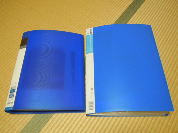 f:id:bakafutomon:20121224151434j:image