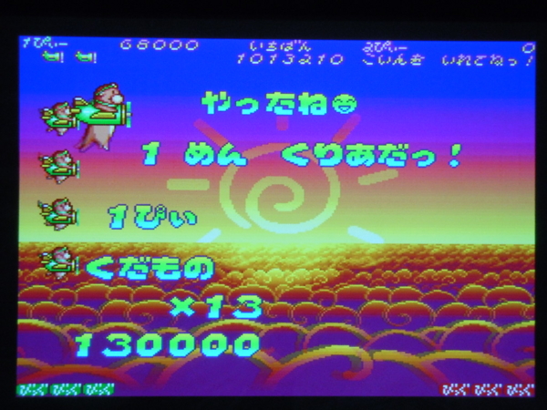 f:id:bakafutomon:20130116203126j:image