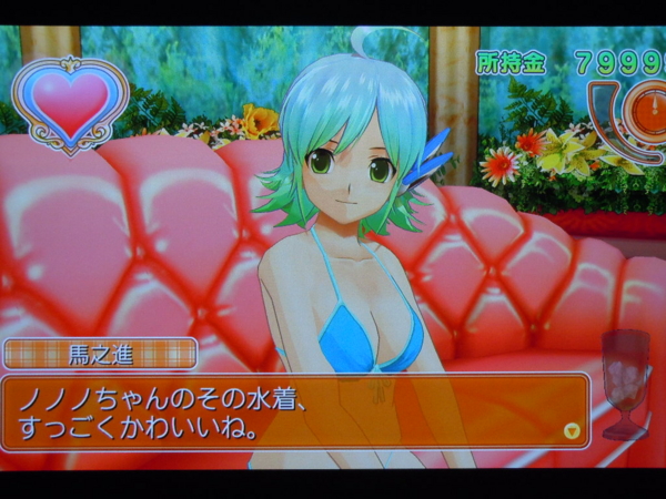 f:id:bakafutomon:20130202141843j:image
