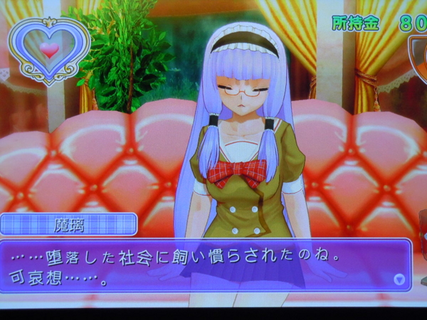 f:id:bakafutomon:20130202194838j:image