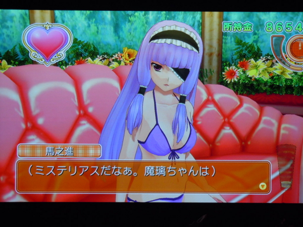 f:id:bakafutomon:20130203185339j:image