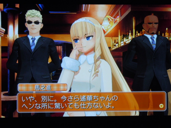 f:id:bakafutomon:20130204231920j:image