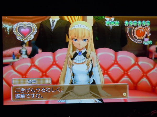 f:id:bakafutomon:20130204232246j:image