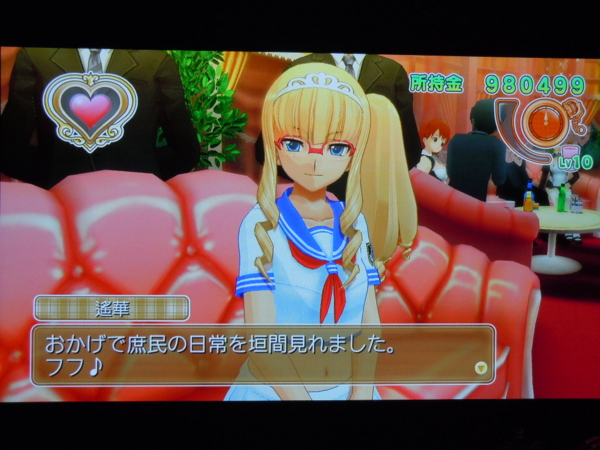 f:id:bakafutomon:20130204234901j:image