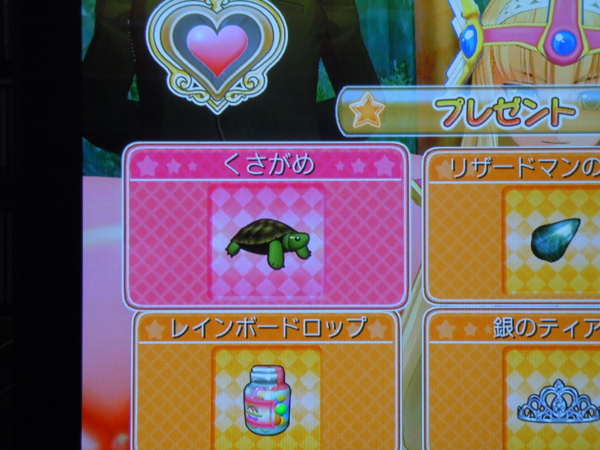 f:id:bakafutomon:20130209142231j:image f:id:bakafutomon:20130209142231j:image