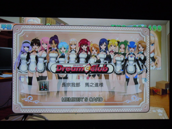 f:id:bakafutomon:20130209205120j:image f:id:bakafutomon:20130209205120j:image