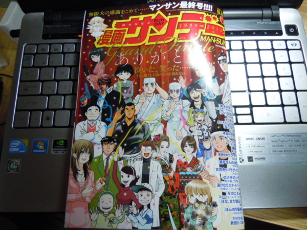 f:id:bakafutomon:20130220185458j:image f:id:bakafutomon:20130220185458j:image