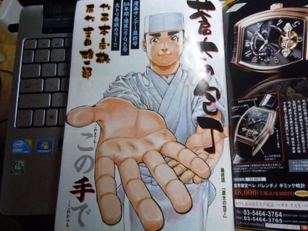 f:id:bakafutomon:20130220185528j:image f:id:bakafutomon:20130220185528j:image