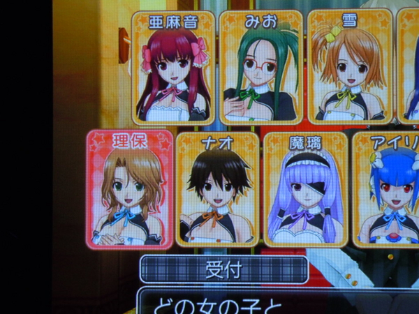 f:id:bakafutomon:20130221221207j:image