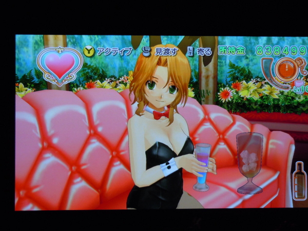 f:id:bakafutomon:20130224024733j:image