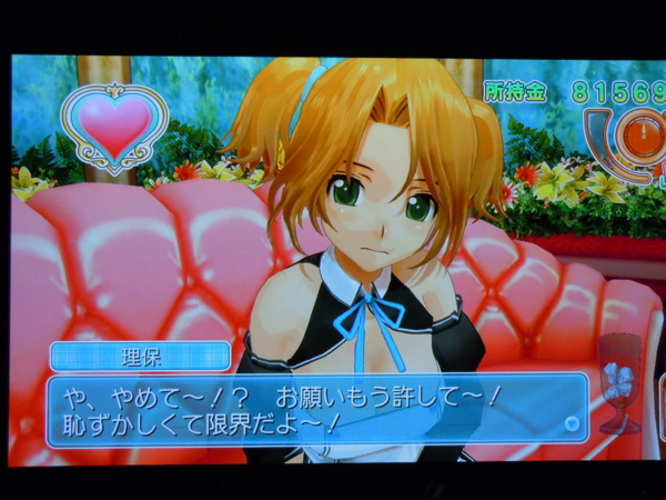 f:id:bakafutomon:20130224030556j:image