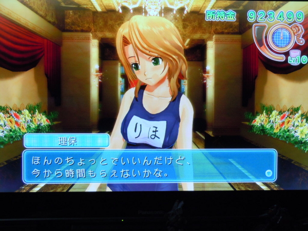 f:id:bakafutomon:20130224100901j:image