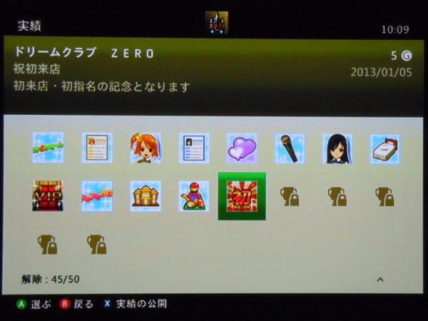 f:id:bakafutomon:20130224101643j:image