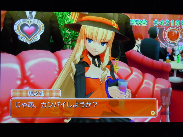 f:id:bakafutomon:20130305235532j:image