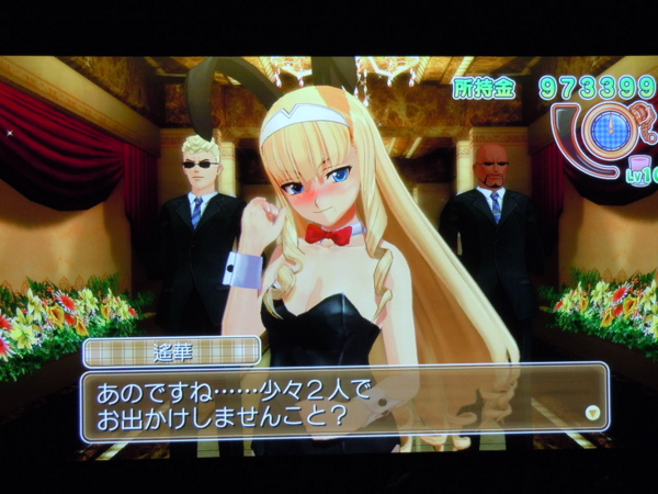 f:id:bakafutomon:20130306013040j:image