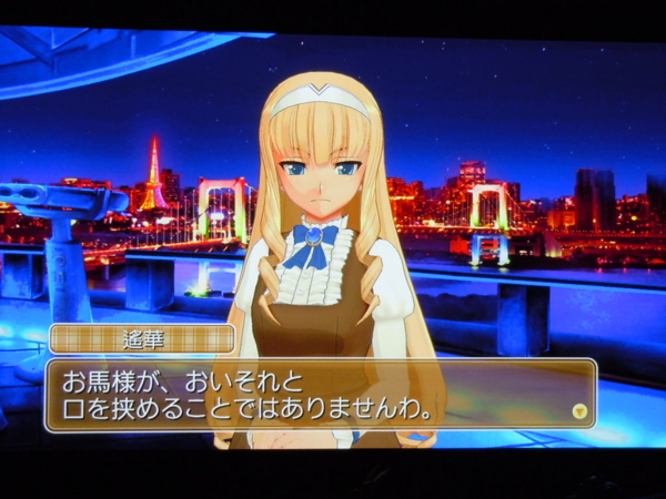 f:id:bakafutomon:20130306013203j:image