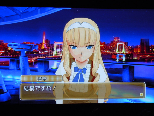 f:id:bakafutomon:20130306013241j:image