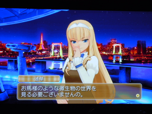 f:id:bakafutomon:20130306013308j:image