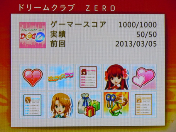 f:id:bakafutomon:20130306013613j:image