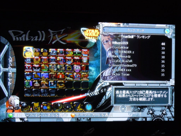 f:id:bakafutomon:20130327225107j:image