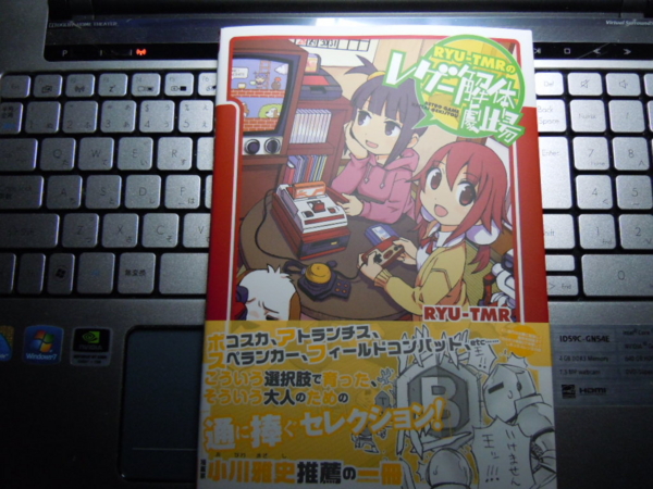 f:id:bakafutomon:20130328213245j:image