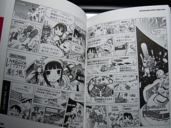 f:id:bakafutomon:20130328213328j:image