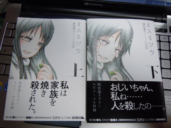 f:id:bakafutomon:20130331085454j:image f:id:bakafutomon:20130331085454j:image