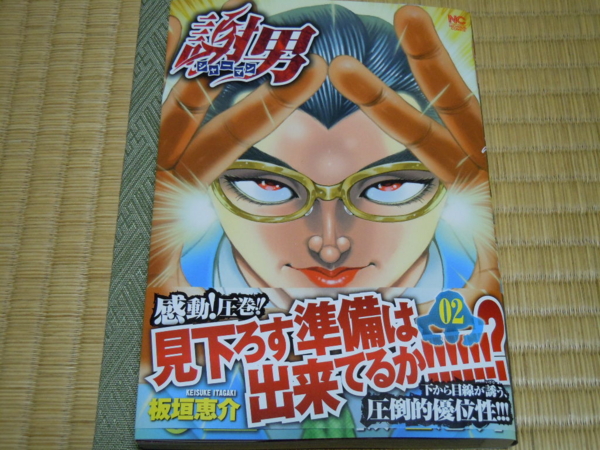 f:id:bakafutomon:20130331212633j:image