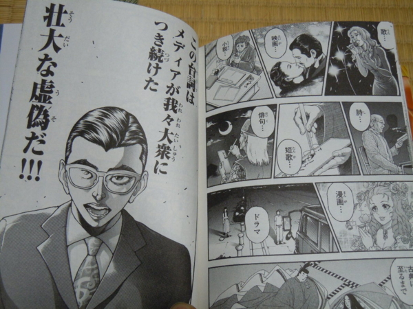 f:id:bakafutomon:20130331212923j:image