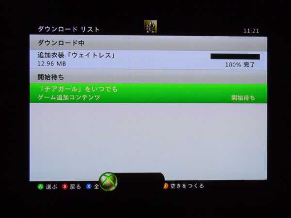 f:id:bakafutomon:20130511112929j:image