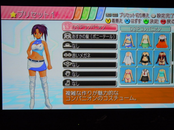 f:id:bakafutomon:20130511114953j:image