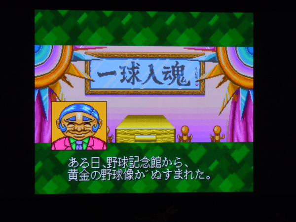 f:id:bakafutomon:20130515225628j:image