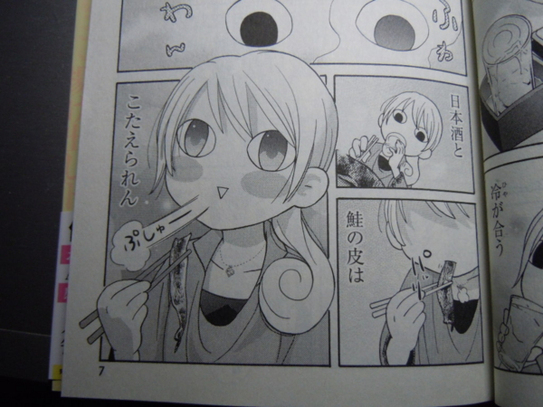 f:id:bakafutomon:20130524061235j:image f:id:bakafutomon:20130524061235j:image