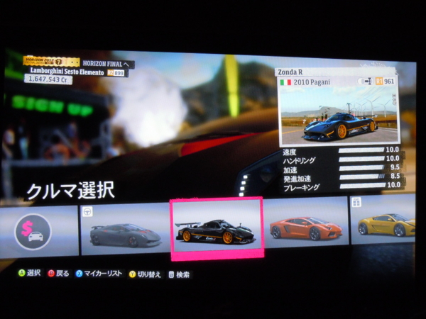 f:id:bakafutomon:20130601235226j:image