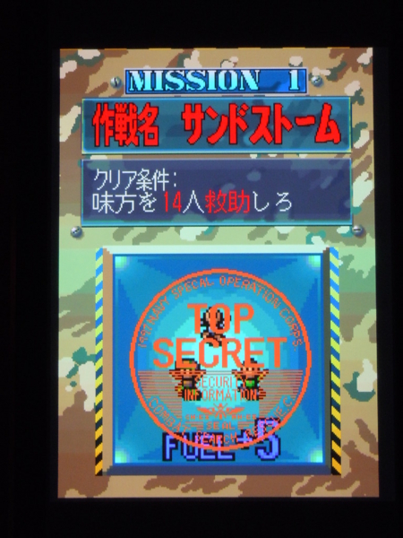 f:id:bakafutomon:20130606225355j:image