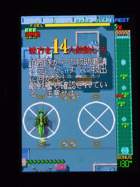 f:id:bakafutomon:20130606225401j:image