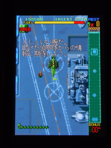 f:id:bakafutomon:20130606225713j:image