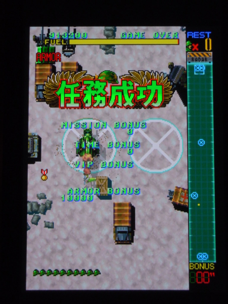 f:id:bakafutomon:20130606230023j:image