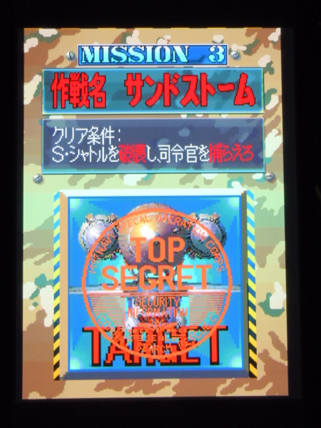 f:id:bakafutomon:20130606230037j:image