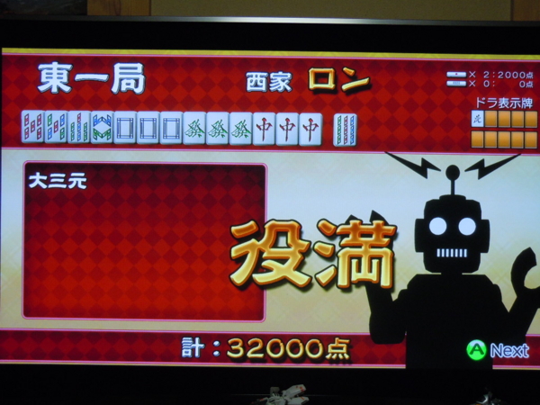 f:id:bakafutomon:20130614192725j:image f:id:bakafutomon:20130614192725j:image