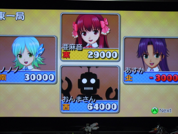 f:id:bakafutomon:20130614192735j:image f:id:bakafutomon:20130614192735j:image