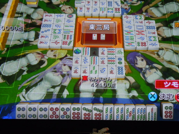 f:id:bakafutomon:20130614193750j:image f:id:bakafutomon:20130614193750j:image
