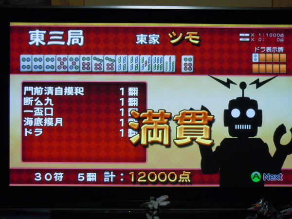 f:id:bakafutomon:20130614193811j:image f:id:bakafutomon:20130614193811j:image