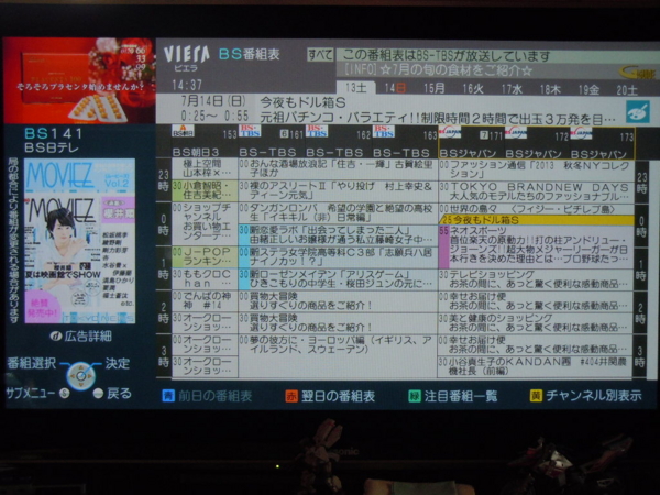f:id:bakafutomon:20130713144530j:image