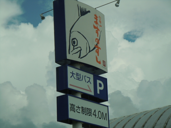 f:id:bakafutomon:20130714144731j:image