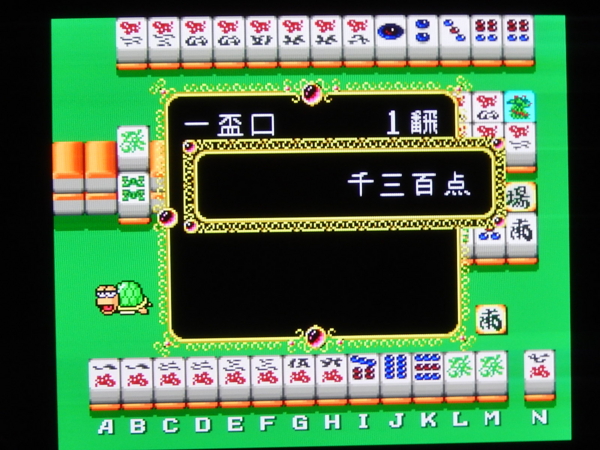 f:id:bakafutomon:20130726215435j:image
