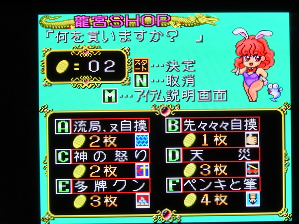 f:id:bakafutomon:20130726215502j:image